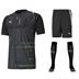Puma Ultimate Short Sleeve Kit Set